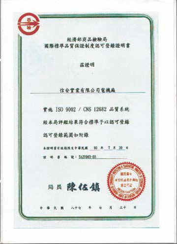 ISO Certification Sheet 5 inch.jpg (27826 bytes)